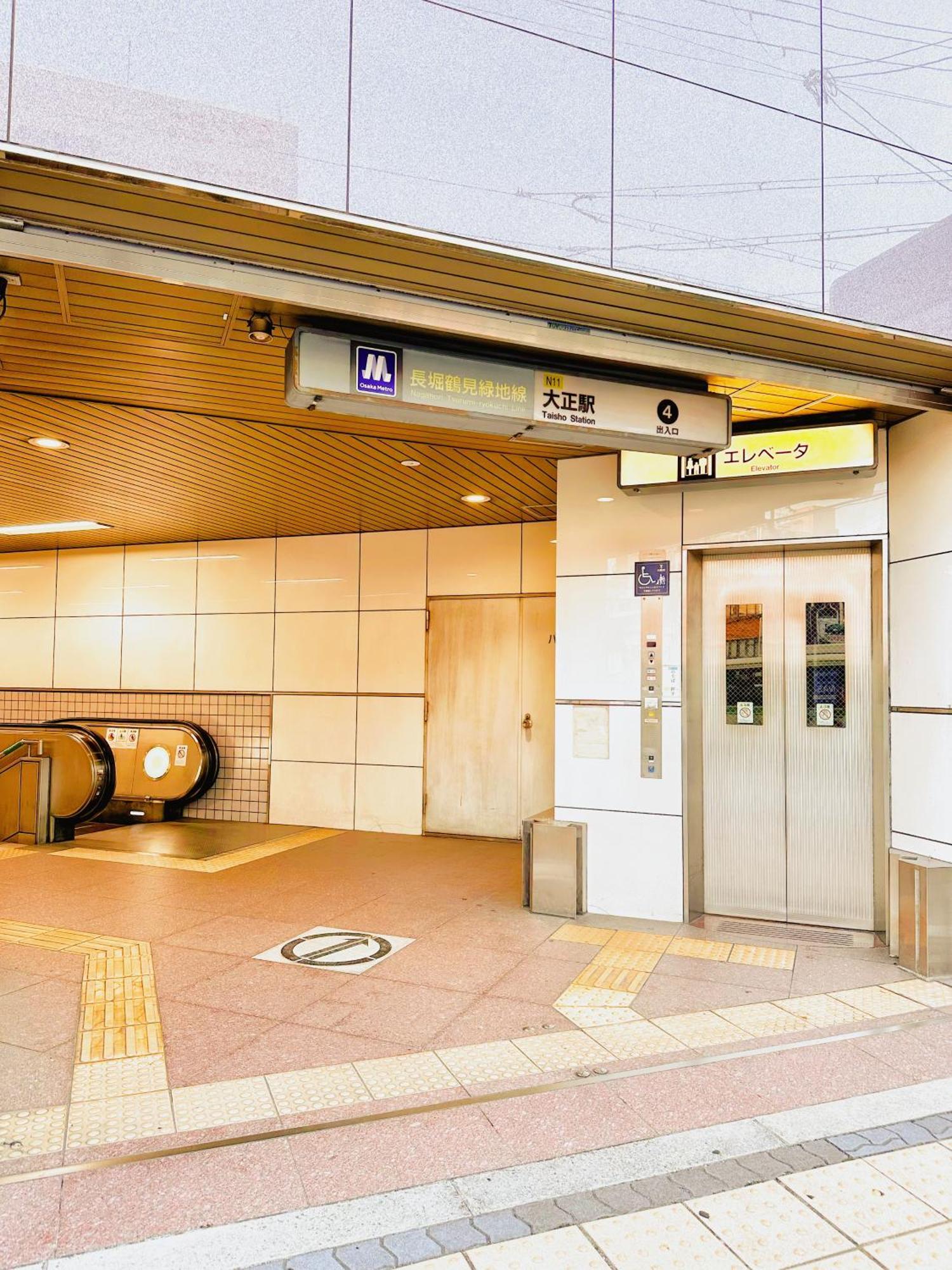芋ノ宿ー大正 Osaka Exterior photo